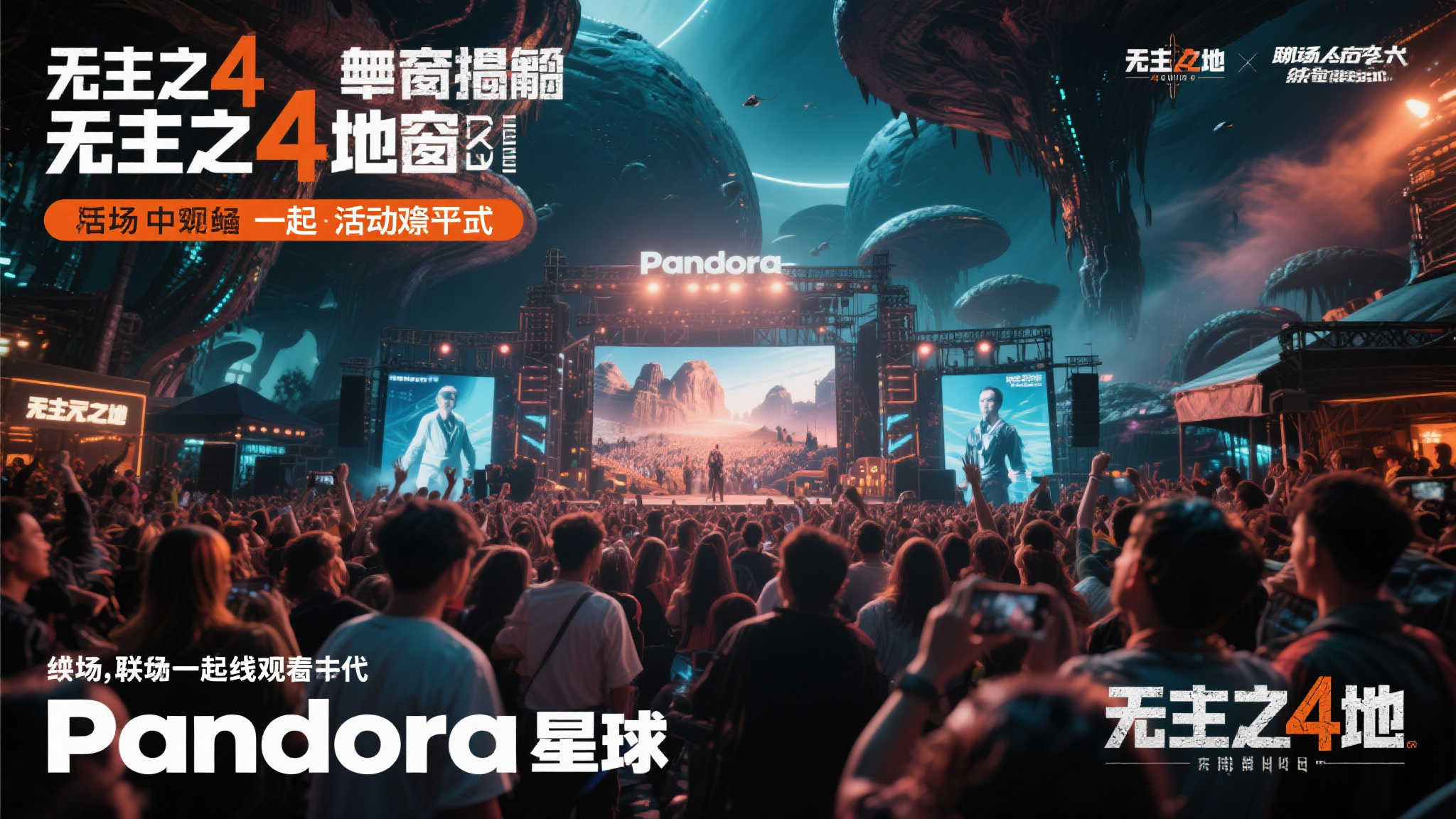 《无主之地4》确认亮相BW!线下试玩机会揭晓? 《无主之地4》确认亮相BW!线下试玩机会揭晓?