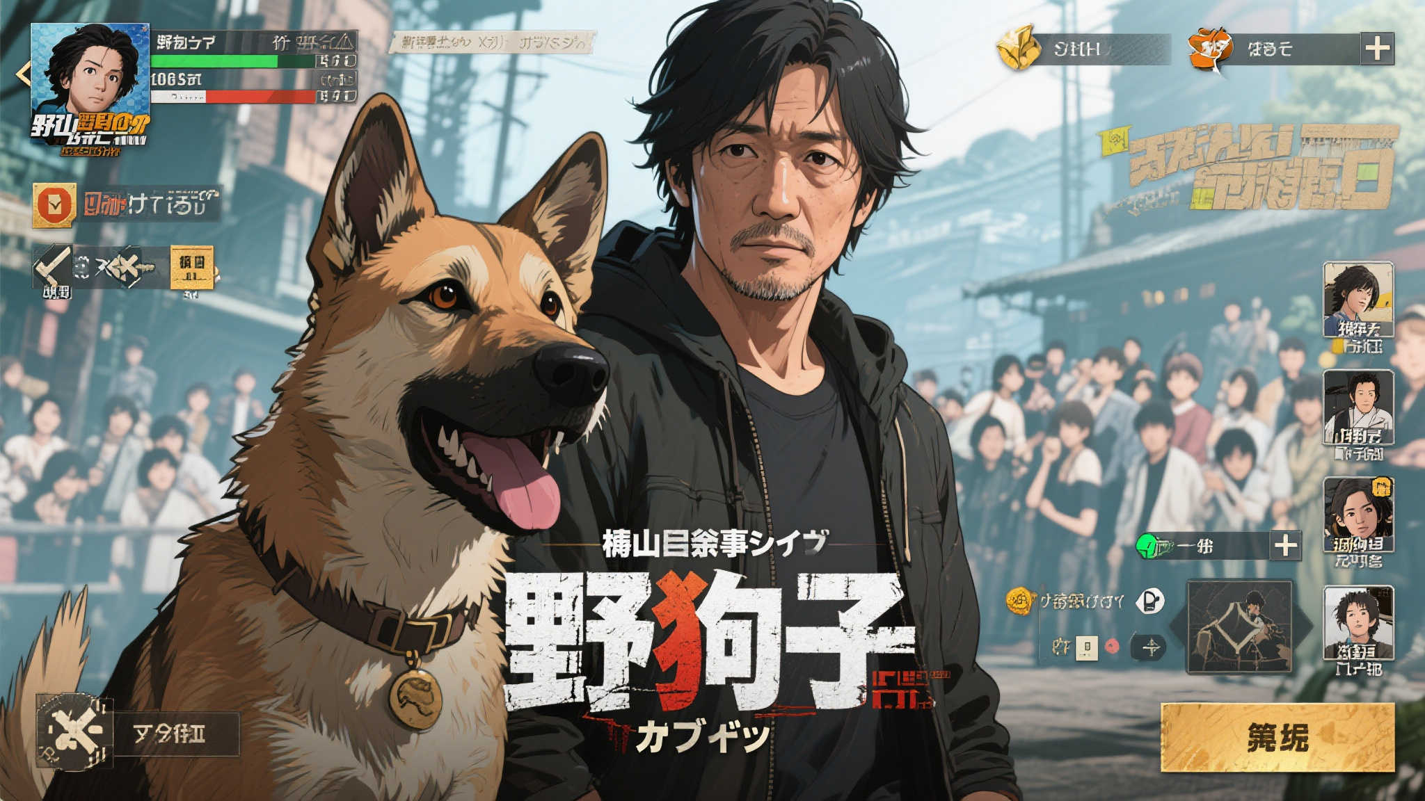 外山圭一郎新作开发开启,《野狗子》销量令人意外。 外山圭一郎新作开发开启,《野狗子》销量令人意外。