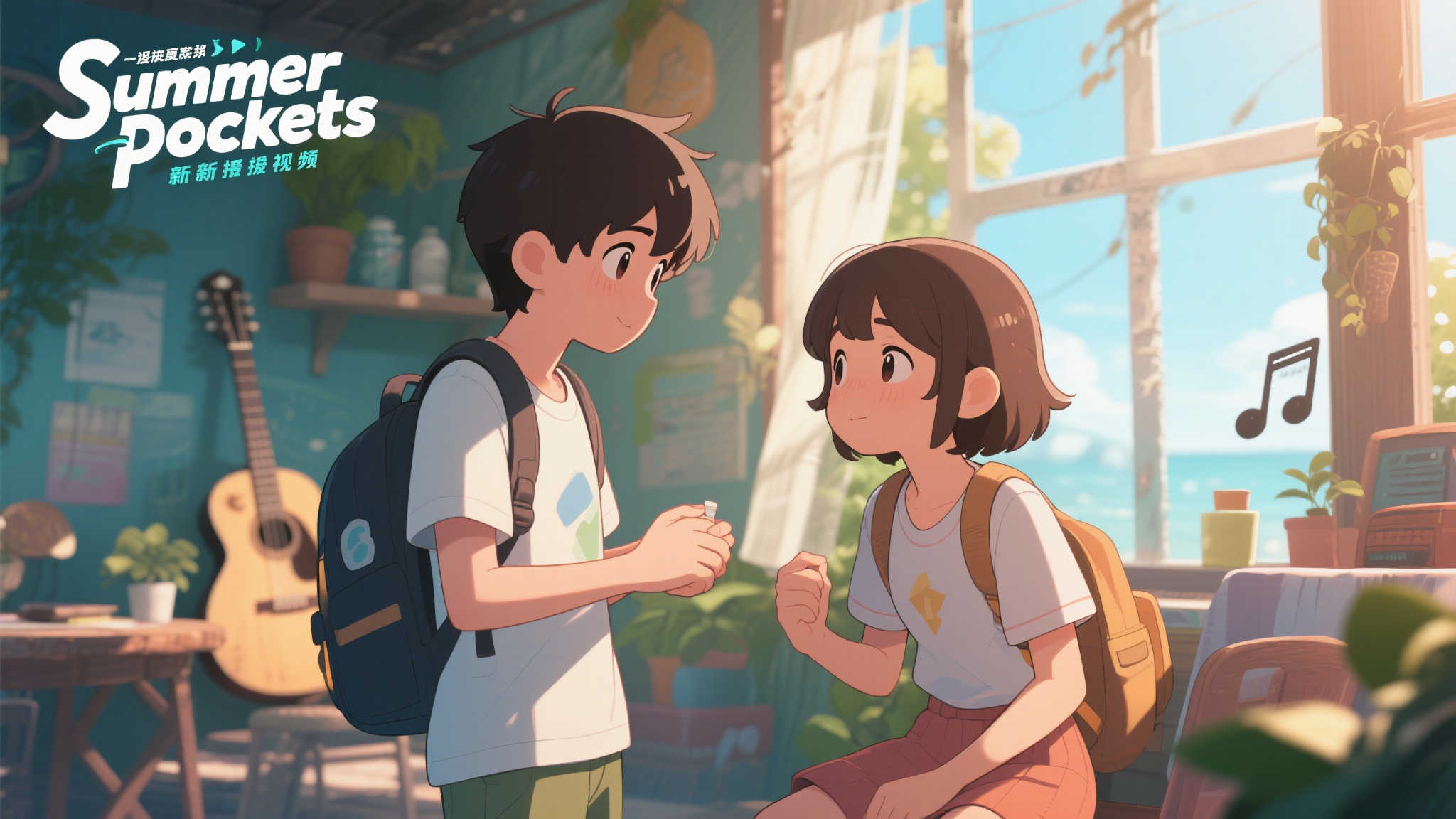 《夏日口袋》第六支预告片发布,期待热度再创新高 《夏日口袋》第六支预告片发布,期待热度再创新高
