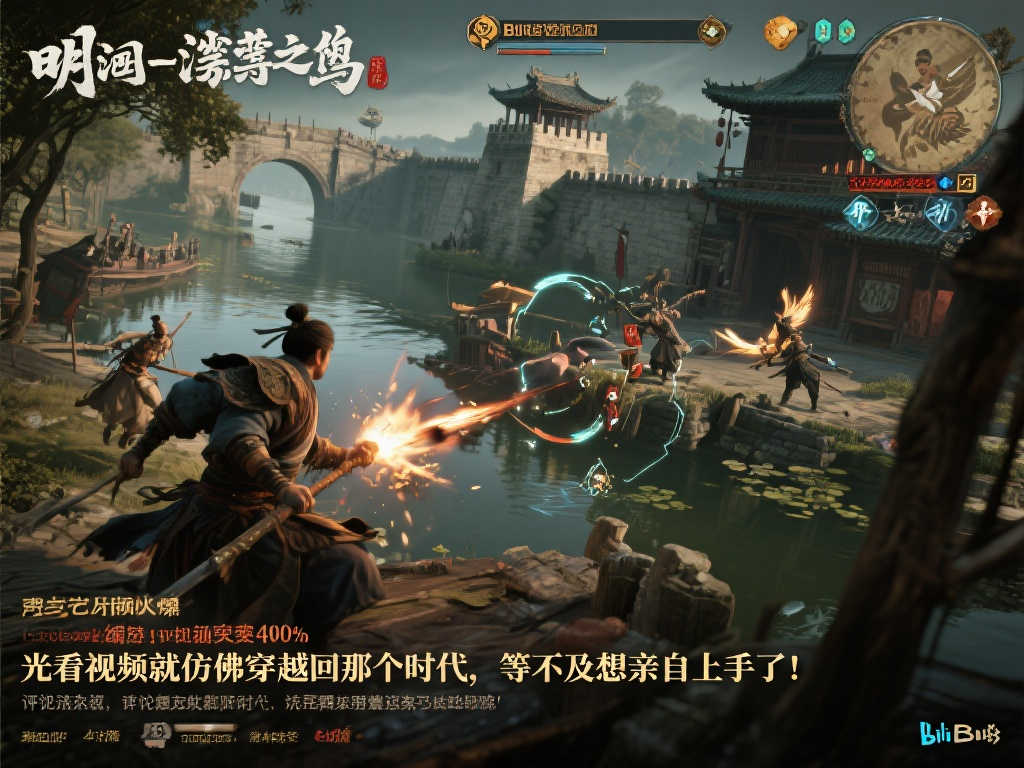 《明末:渊虚之羽》B站实机视频热播超400万!今日线下试玩正式启动 《明末:渊虚之羽》B站实机视频热播超400万!今日线下试玩正式启动