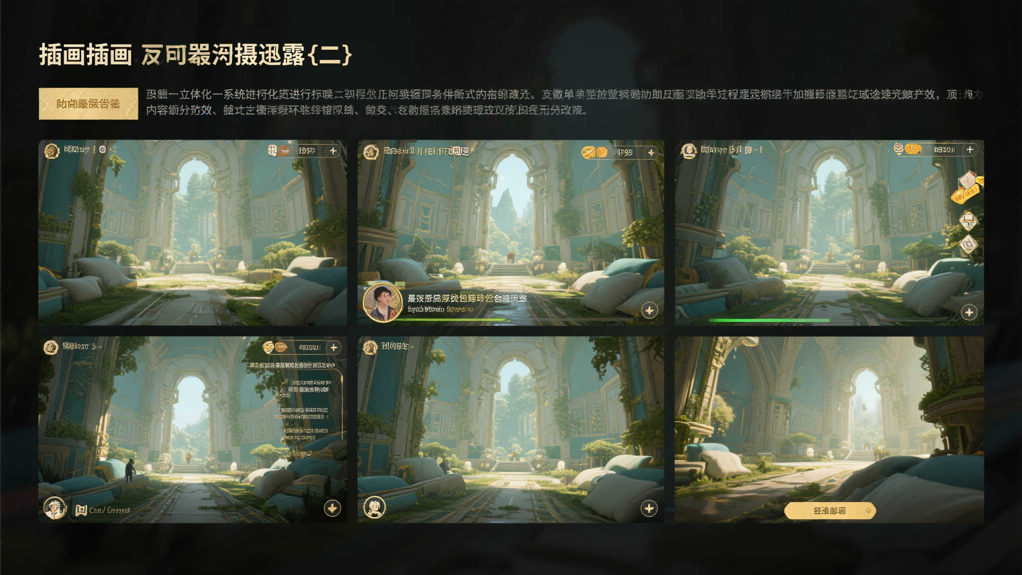 110位精英齐心协力,《发条革命》团队阵容首次揭晓! 110位精英齐心协力,《发条革命》团队阵容首次揭晓!